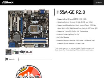 H55M-GE R2.0 driver download page on the ASRock site