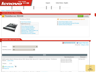 ThinkServer RD330 driver download page on the Lenovo site