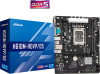 Get ASRock H610M-HDVP/D5 drivers and firmware