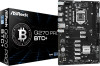 Get ASRock Q270 Pro BTC drivers and firmware